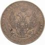 3/4 roubles - 5 złotych 1839 year