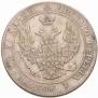 25 kopecks - 50 groszy 1846 year