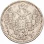 20 kopecks - 40 groszy 1850 year