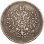 10 kopecks 1859 year