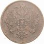 3 kopecks 1864 year