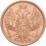 2 копейки 1856 года