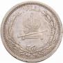 1 rouble 1883 year