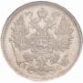 15 kopecks 1883 year