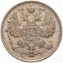15 kopecks 1917 year