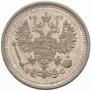 10 kopecks 1917 year