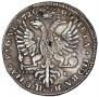 1 rouble 1726 year