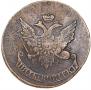 5 kopecks 1793 year