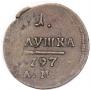 Polushka 1797 year