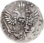 1 rouble 1738 year
