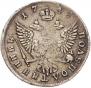 Polupoltinnik 1748 year