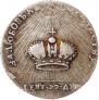 Token Coin 1762 year