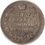 1 rouble 1823 year