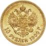 10 roubles 1900 year
