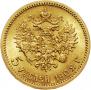 5 roubles 1902 year