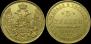 5 roubles 1846 year