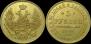 5 roubles 1846 year