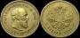 5 roubles 1891 year