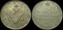 1 rouble 1809 year