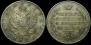 1 rouble 1817 year