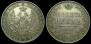 1 rouble 1848 year