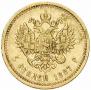5 roubles 1887 year