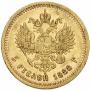 5 roubles 1888 year