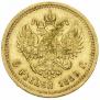5 roubles 1889 year