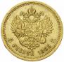 5 рублей 1889 года