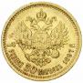 7,5 рублей 1897 года