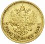 7,5 рублей 1897 года