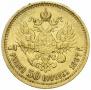 7,5 рублей 1897 года