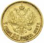 7,5 рублей 1897 года