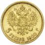 5 roubles 1900 year