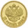 10 roubles 1904 year