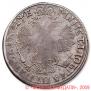 1 rouble 1705 year