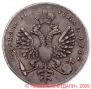 1 rouble 1712 year
