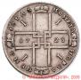 1 rouble 1723 year