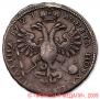 Poltina 1723 year