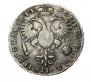1 rouble 1720 year