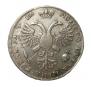 1 рубль 1721 года