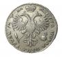 1 рубль 1721 года