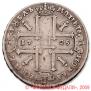 1 rouble 1725 year