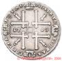 1 rouble 1725 year