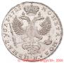 1 rouble 1725 year