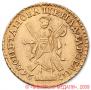 2 рубля 1726 года