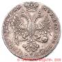 1 рубль 1726 года