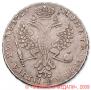1 rouble 1726 year
