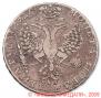 1 rouble 1726 year