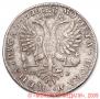 1 rouble 1726 year